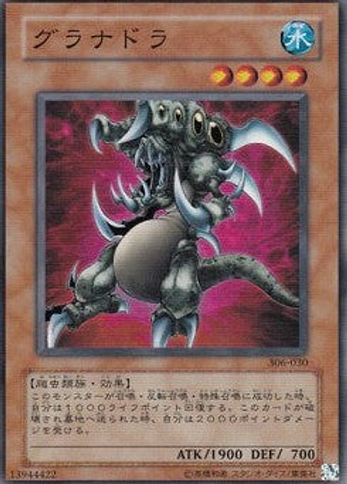 Granadora — Controller of Chaos (306-030) Yu-Gi-Oh! card Imagen principal del producto