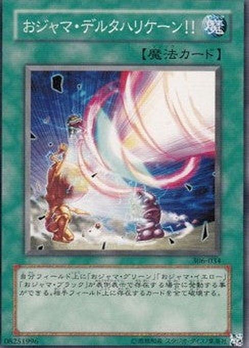 Ojama Delta Hurricane!! — Controller of Chaos (306-034) Yu-Gi-Oh! card Imagen principal del producto