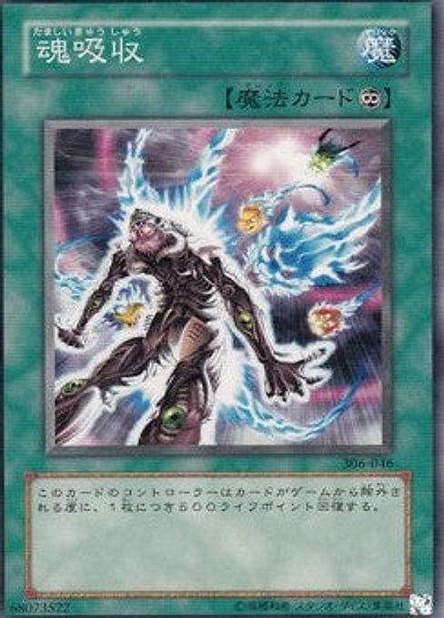 Soul Absorption — Controller of Chaos (306-046) Yu-Gi-Oh! card Imagen principal del producto