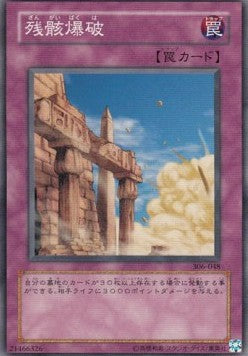 Blasting the Ruins Hoofdafbeelding