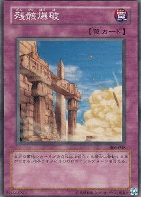 Blasting the Ruins — Controller of Chaos (306-048) Yu-Gi-Oh! card Imagen principal del producto