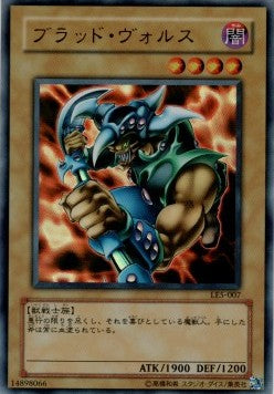 Vorse Raider - Limited Edition 5 (Ultra Rare) [LE5-007] Hauptbild