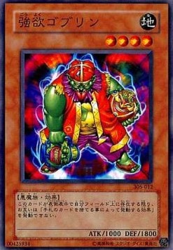 Goblin of Greed Hoofdafbeelding