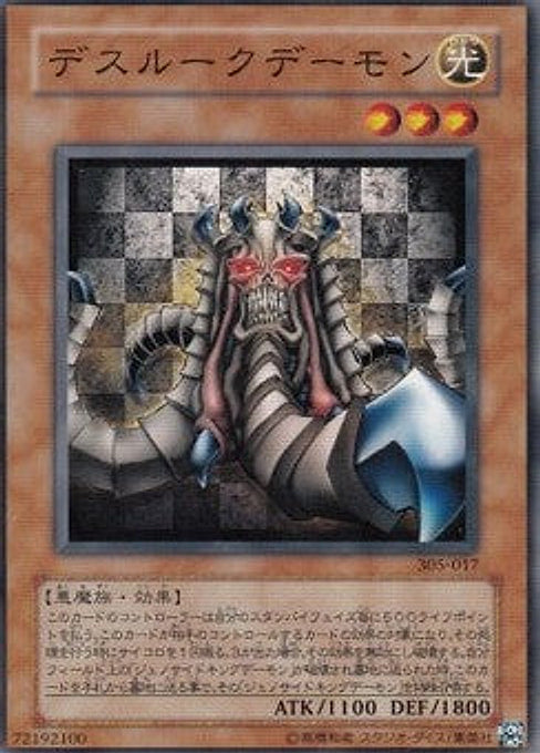 Desrook Archfiend — Threat of the Dark Demon World (305-017) Yu-Gi-Oh! card Hauptbild