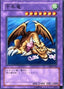 Thousand Dragon — Duelist Legacy Volume 4 (DL4-JP-012) Yu-Gi-Oh! card