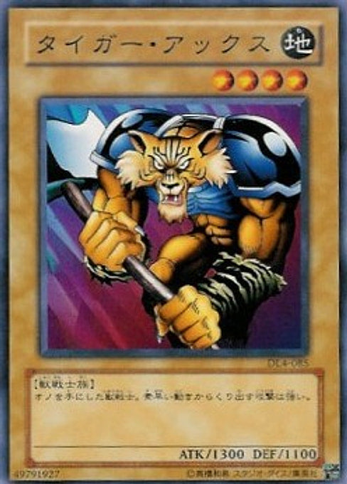 Tiger Axe — Duelist Legacy Volume 4 (DL4-JP-085) Yu-Gi-Oh! card Imagen principal del producto