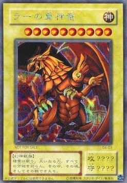 The Winged Dragon of Ra - Battle of Great Duelist (Secret Rare) [G4-003] Hover Image