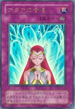 Aqua Chorus - Battle of Great Duelist (Ultra Rare) [G4-005] Main image