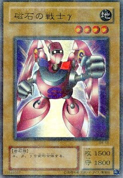 Gamma The Magnet Warrior (V.1 - Ultra Rare) - Battle of Great Duelist (Ultra Rare) [G4-013] Main image
