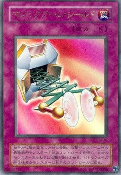 Magical Arm Shield (V.1 - Ultra Rare) - Battle of Great Duelist (Ultra Rare) [G4-015] Main image