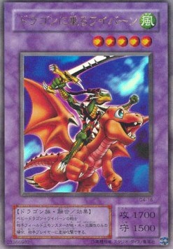 Alligator's Sword Dragon (V.1 - Ultra Rare) - Battle of Great Duelist (Ultra Rare) [G4-016] Hover Image
