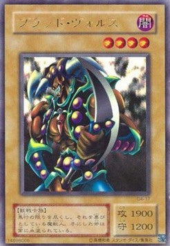Vorse Raider (V.1 - Ultra Rare) - Battle of Great Duelist (Ultra Rare) [G4-017] Main image