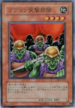 Goblin Attack Force - Duelist Legacy Volume 3 (Super Rare) [DL3-JP-037]