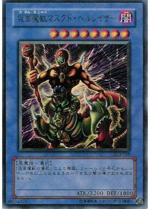 The Masked Beast — Duelist Legacy Volume 3 (DL3-JP-049) Yu-Gi-Oh! card Imagen principal del producto