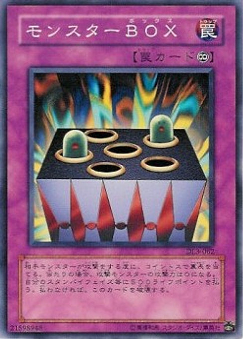 Fairy Box — Duelist Legacy Volume 3 (DL3-JP-062) Yu-Gi-Oh! card Imagen principal del producto