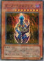 Dark Necrofear — Duelist Legacy Volume 3 (DL3-JP-097) Yu-Gi-Oh! card