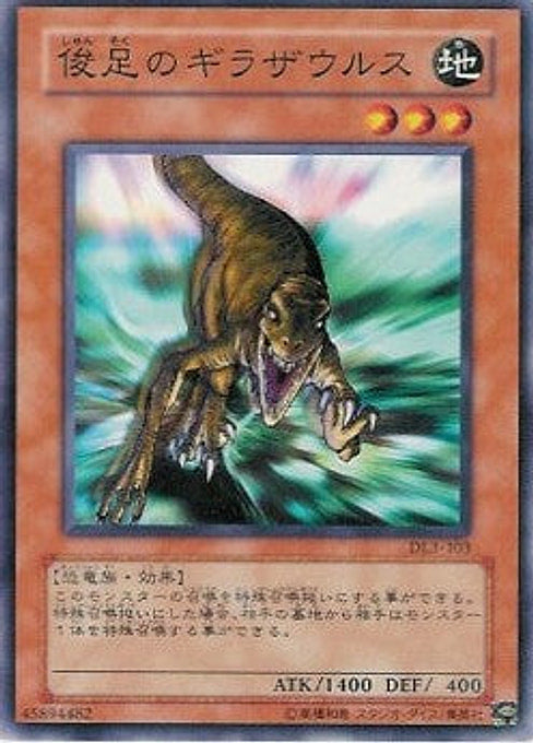 Gilasaurus — Duelist Legacy Volume 3 (DL3-JP-103) Yu-Gi-Oh! card Imagen principal del producto