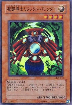 Reflect Bounder - Power of the Guardian (Super Rare) [304-012] Image principale du produit