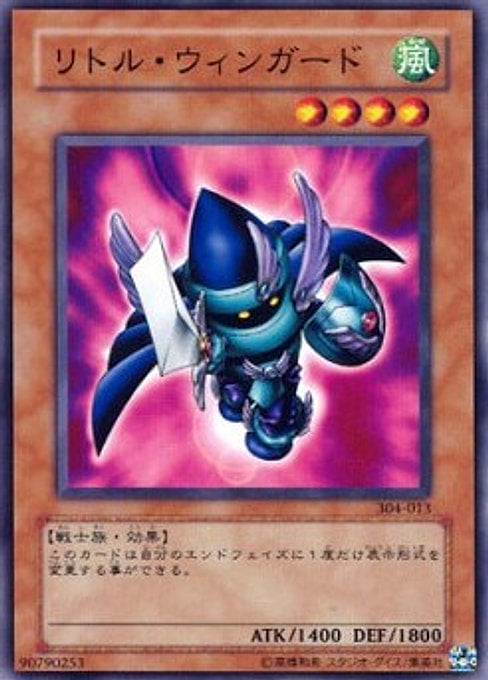 Little-Winguard — Power of the Guardian (304-013) Yu-Gi-Oh! card Image principale du produit