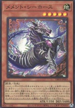 Mementotlan Tatsunootoshigo - Deck Build Pack: Valiant Smashers (Super Rare) [DBVS-003] Main image