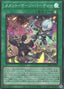 Mementotlan Bone Party — Deck Build Pack: Valiant Smashers (DBVS-009) Yu-Gi-Oh! card