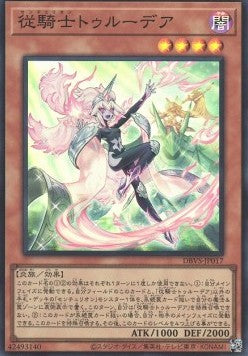 Centur-Ion Trudea - Deck Build Pack: Valiant Smashers (Super Rare) [DBVS-017] Main image