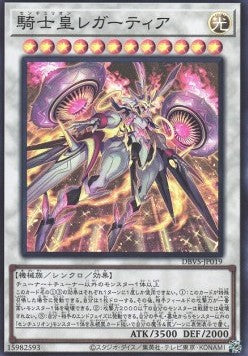 Centur-Ion Legatia - Deck Build Pack: Valiant Smashers (Super Rare) [DBVS-019] Main image