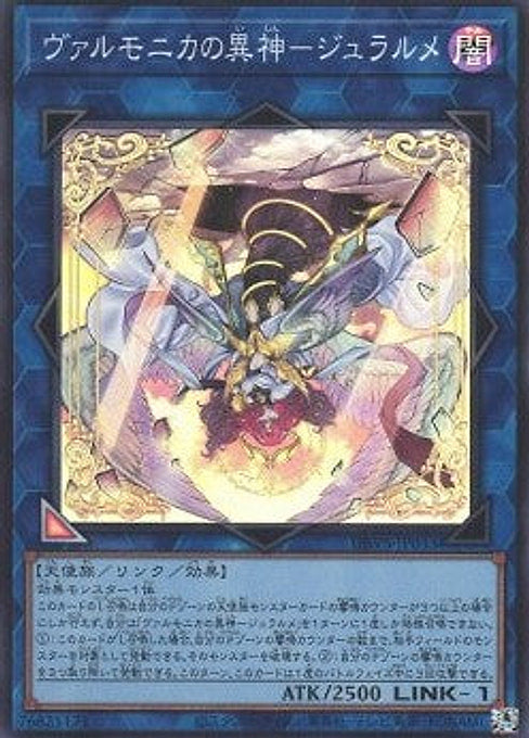 Duralume, Vaalmonican Heathen Hallow — Deck Build Pack: Valiant Smashers (DBVS-033) Yu-Gi-Oh! card Imagen principal del producto