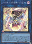 Duralume, Vaalmonican Heathen Hallow — Deck Build Pack: Valiant Smashers (DBVS-033) Yu-Gi-Oh! card
