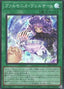 Vaalmonica Versare — Deck Build Pack: Valiant Smashers (DBVS-037) Yu-Gi-Oh! card