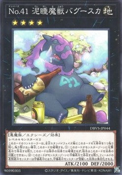 Number 41: Bagooska the Terribly Tired Tapir (V.1 - Common) - Deck Build Pack: Valiant Smashers (Common) [DBVS-044] Hover Image