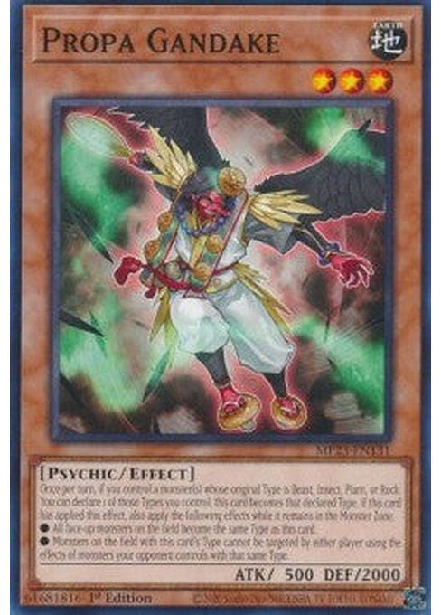 Propa Gandake — 25th Anniversary Tin: Dueling Heroes Mega Pack (MP23-131) Yu-Gi-Oh! card Image principale du produit