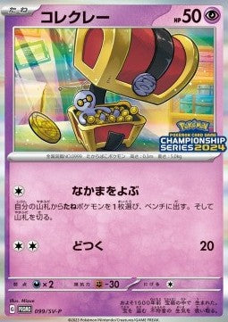 Gimmighoul - Scarlet & Violet Promos (Promo) [SV-P-099]
