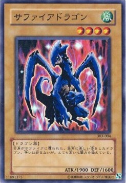 Luster Dragon - Champion of Black Magic (Super Rare) [303-004]