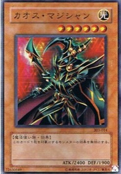 Chaos Command Magician (V.1 - Ultra Rare) - Champion of Black Magic (Ultra Rare) [303-014] Hover Image