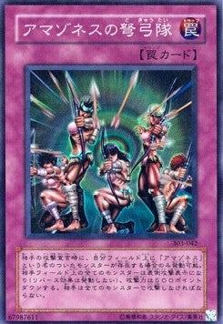 Amazoness Archers - Champion of Black Magic (Super Rare) [303-042] Hover Image