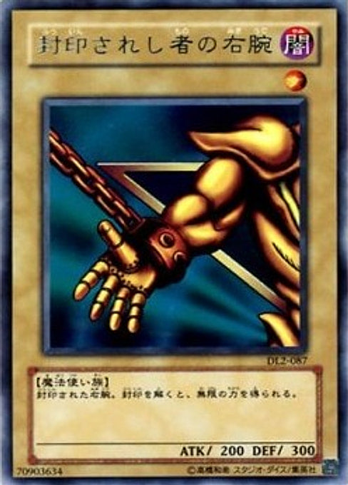 Right Arm of the Forbidden One — Duelist Legacy Volume 2 (DL2-JP-087) Yu-Gi-Oh! card Imagen principal del producto