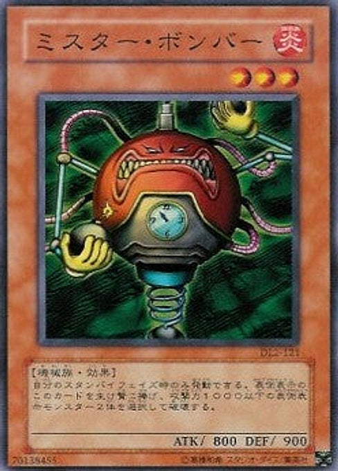 Blast Juggler — Duelist Legacy Volume 2 (DL2-JP-121) Yu-Gi-Oh! card Imagen principal del producto