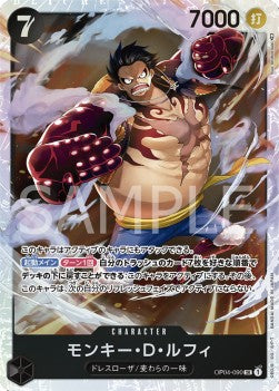 Monkey.D.Luffy (OP04-090) (V.1) - Kingdoms of Intrigue (Non-English) (Super Rare) [OP04-JP-090]