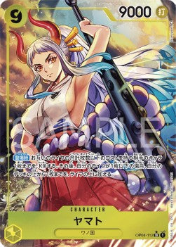 Yamato (OP04-112) (V.2) - Kingdoms of Intrigue (Non-English) (Alternate Art) [OP04-JP-112] Main image