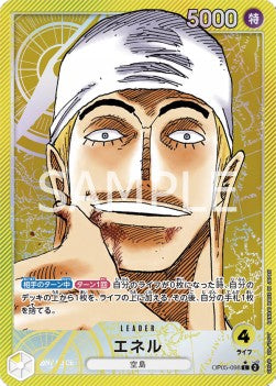 Enel (OP05-098) (V.2) - Awakening of the New Era (Non-English) (Alternate Art) [OP05-JP-098]
