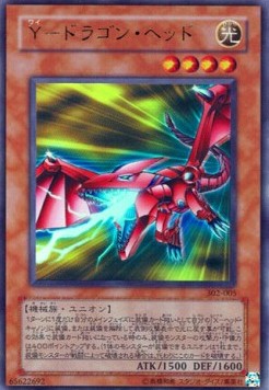 Y-Dragon Head (V.1 - Ultra Rare) - Advent of Union (Ultra Rare) [302-005] Image principale du produit