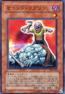 Second Goblin Hoofdafbeelding