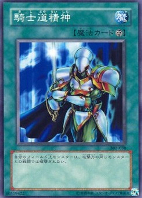 Kishido Spirit — Advent of Union (302-038) Yu-Gi-Oh! card Main image