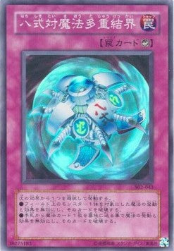 Spell Shield Type-8 - Advent of Union (Super Rare) [302-043] Image principale du produit