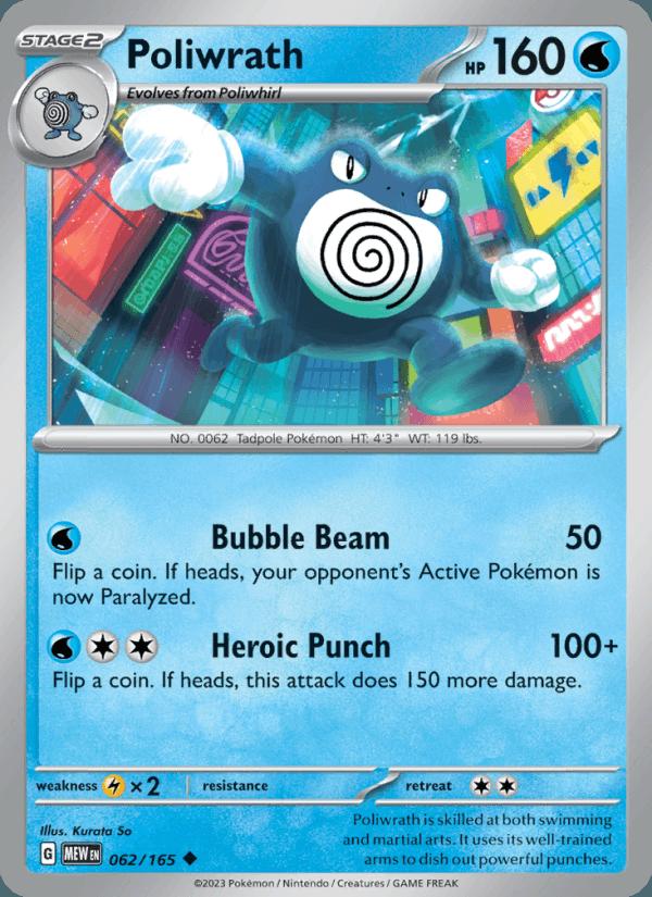 Poliwrath - 151 (Uncommon) [MEW-062] Hoofdafbeelding