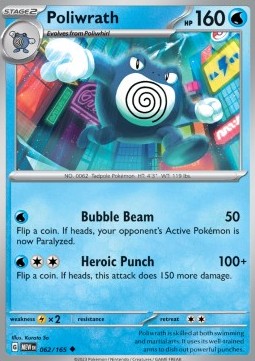 Poliwrath - 151 (Uncommon) [MEW-062] Hover Image