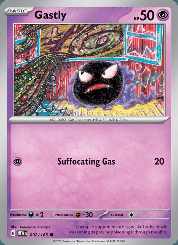 Gastly - 151 (Common) [MEW-092] Main image
