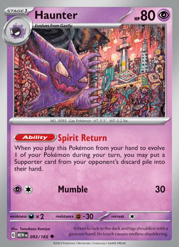 Haunter - 151 (Uncommon) [MEW-093] Main image