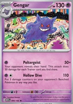 Gengar - 151 (Rare) [MEW-094] Imagen principal del producto